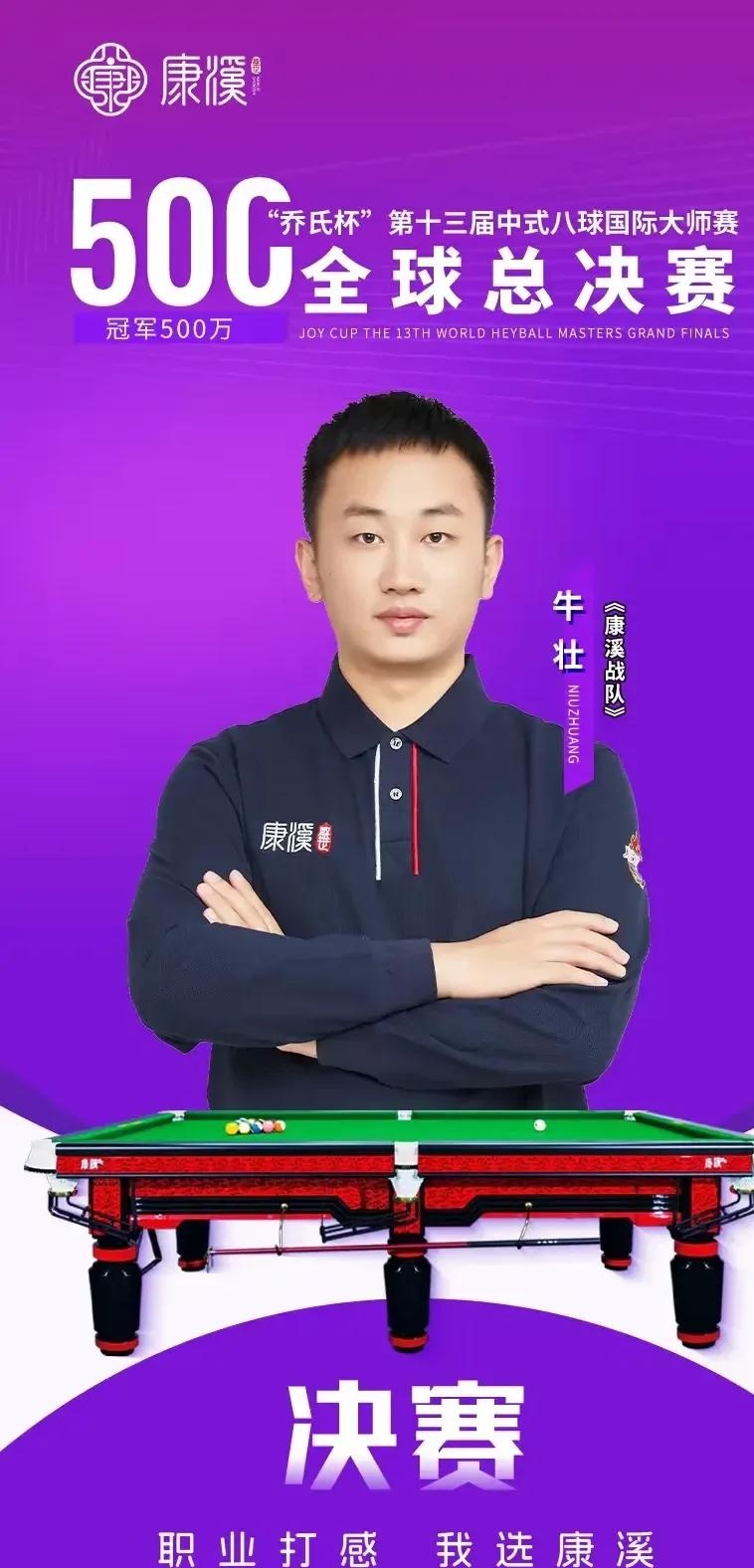 进攻火力和 进攻火力和